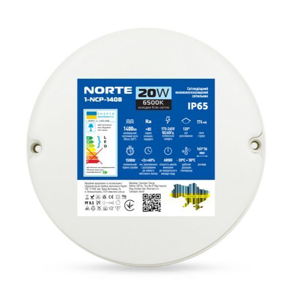 Светильник светодиодный 1-NСP-1408 20W 6500К круг IP65 TM NORTE 1-NCP-1408 фото