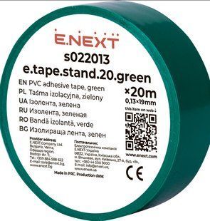 Ізолента e.tape.stand.20.green, зелена (20м) ( s022013) s022013 фото