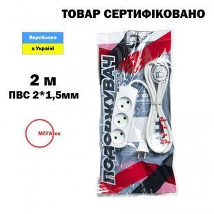 Удлинитель МЕГАтек 3 гнезда 2 м белый (МТП-0106-1005 МТП-0106-1005 фото