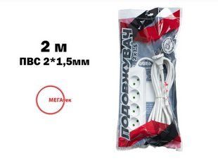 Удлинитель МЕГАтек 4 гнезда 2 м белый (МТП-0106-1012) МТП-0106-1012 фото